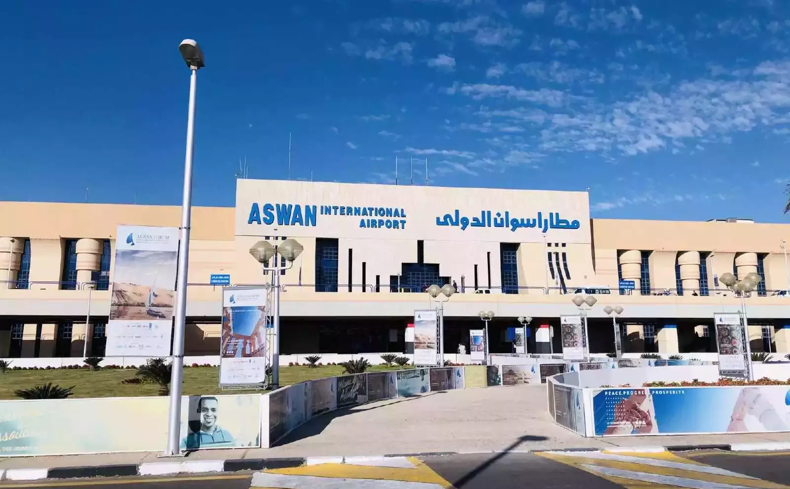 Aswan Airport Transfers